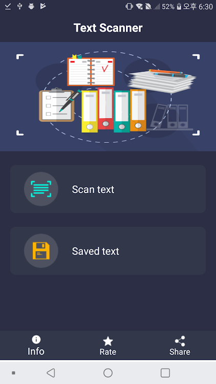 Text Scanner OCR - 1.2 - (Android)