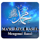 Download Marifatul Rasul - Mengenal Rasul For PC Windows and Mac 1.2