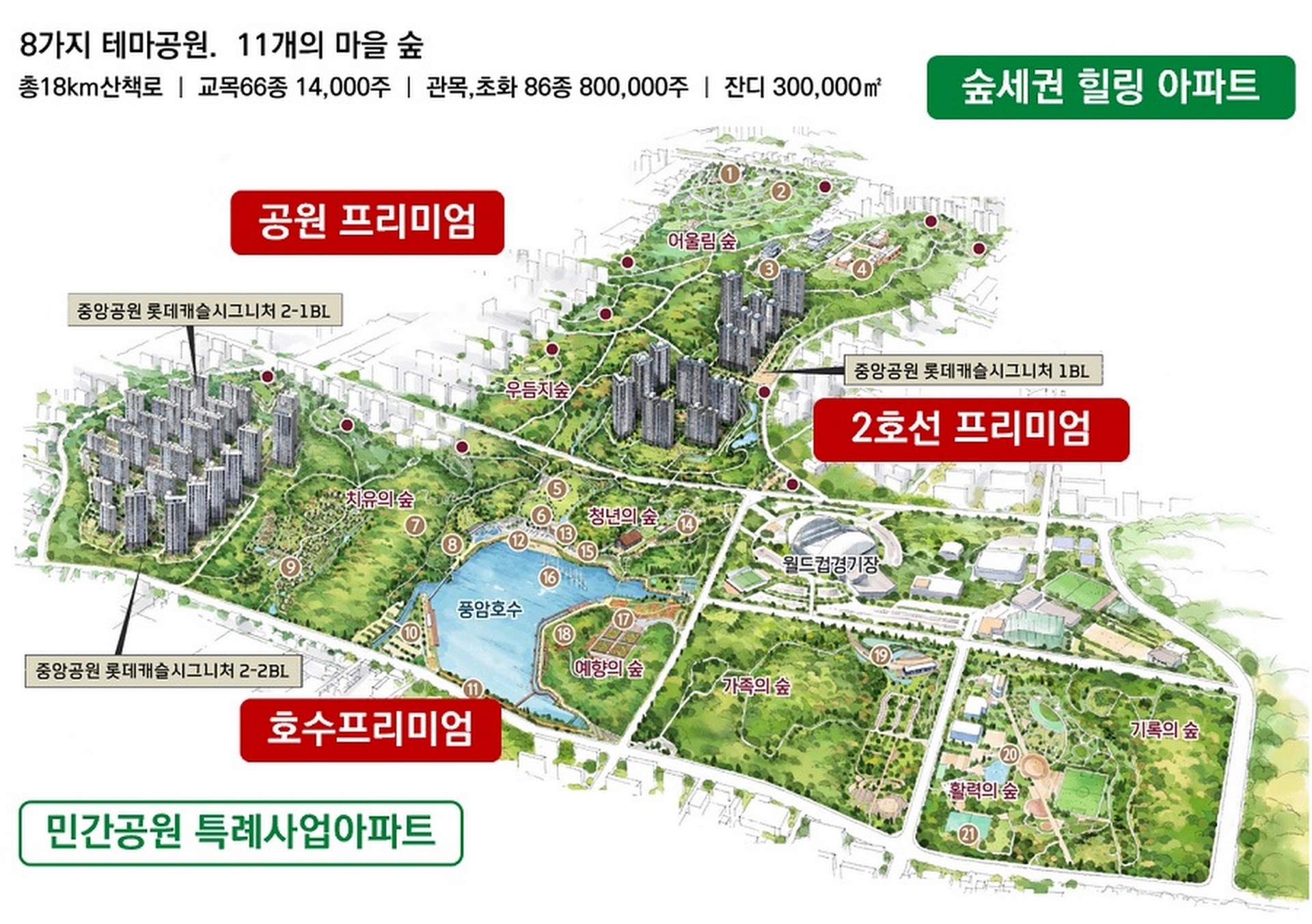 풍암호수(0006).jpg