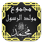 Cover Image of ดาวน์โหลด Rawi Riwayat Maulid 1.0 APK