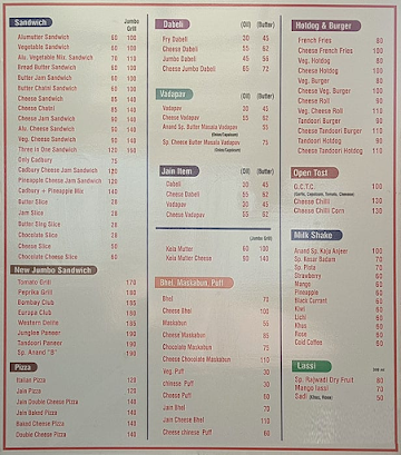 Anand menu 