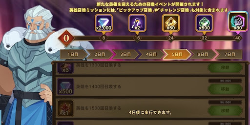 期間限定イベントを活用する