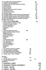 1847 AD ( Royal Mughal Taste ) menu 7