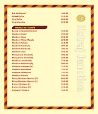 Katraj Junction menu 7