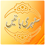 Cover Image of Download Sunehri Batain 1 APK