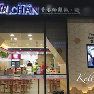 了凡香港油雞飯(中壢大江店)