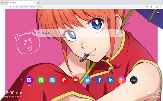 Kagura hot anime HD New Tab Page Theme