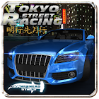 Street Racing Tokyo 2.0