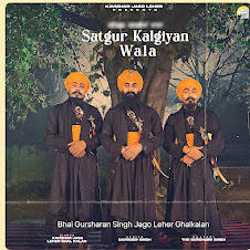 Satgur Kalgiyan Wala