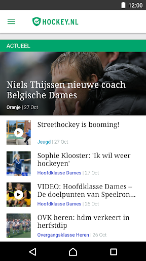 hockey.nl