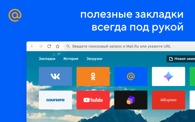 Pulse chrome extension