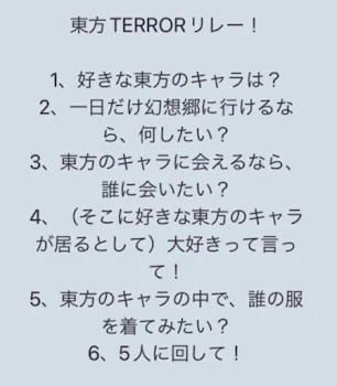 「ナポえもんから回ってきたてらりれ！」のメインビジュアル