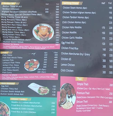 The Yellow Rasoi menu 