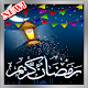 Download امساكية رمضان 2018 فى صور تهنئة For PC Windows and Mac 1.0