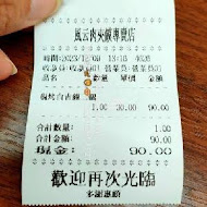 風雲肉夾饃專賣店