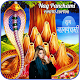 Download Nag Panchami Photo Editor For PC Windows and Mac 1.1