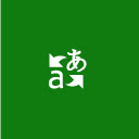 Traduction Français avec Microsoft Bing