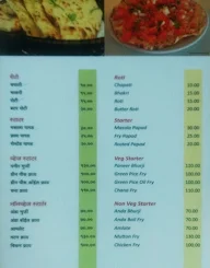 Hotel Swaranjali menu 3