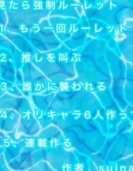 「ぽてとちゃんからまわてきたてらりれやるお」のメインビジュアル