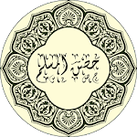 Cover Image of Download Doa & Zikr (Hisnul Muslim) 3.1.2 APK