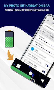My Photo & GIF Navigation Bar स्क्रीनशॉट