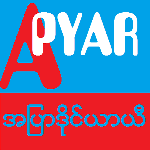 About Apyar Diary Google Play Version Apyar Diary Google Play Apptopia