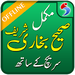 Cover Image of Tải xuống Sahih Al Bukhari Urdu Offline, Free 1.0 APK