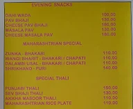 Annapurna Uphar Gruha menu 2