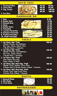 Jai Veeru Food menu 4