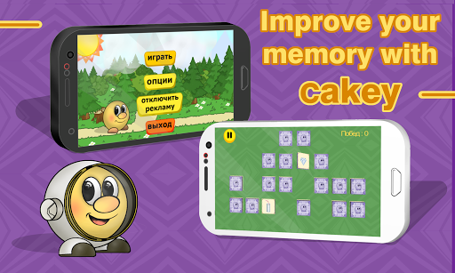 Memory game cards with Cakey