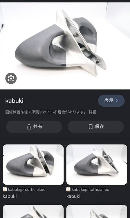 86のZN6・ZC6・KABUKIミラー・エアロミラー・欲しい人に関するカスタム事例の投稿画像1枚目