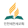 인천세천사교회  icon