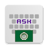 Arabic for AnySoftKeyboard icon