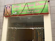 Shree Narayana Bhawan photo 1