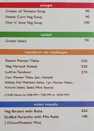 Om Sweets & Snacks menu 1