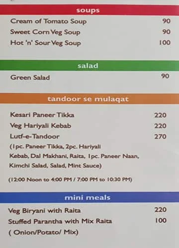 Om Sweets & Snacks menu 