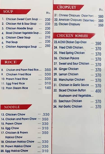 Hong Kong Chinese Restaurant menu 