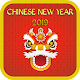 Download Chinese New Year 2019 For PC Windows and Mac 1.0