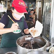 大同火雞肉飯