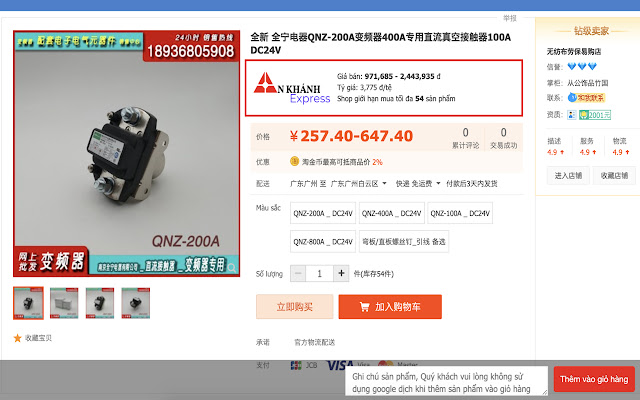Công cụ hỗ trợ mua hàng an khanh express chrome extension