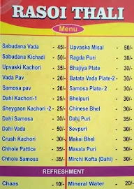 Rasoi Thali menu 1