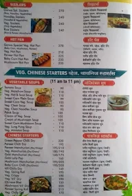 Garwa Pure Veg menu 1