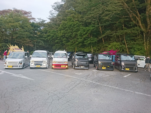 バモス Hm1の月下美人さんのオフ会 オールジャンル 箱根大涌谷 箱根観光 愛車紹介に関するカスタム メンテナンスの投稿画像 車のカスタム情報はcartune