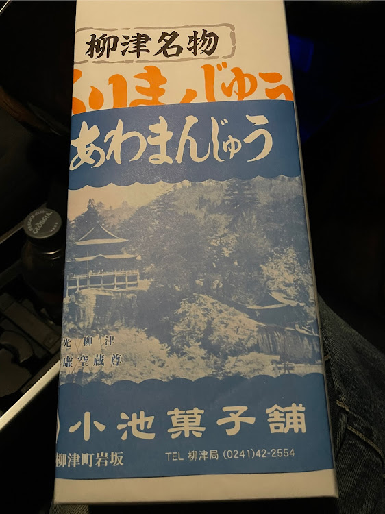 の投稿画像7枚目