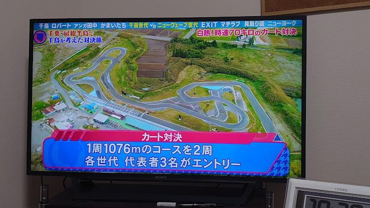 ウィッシュの新東京サーキット・ドライブに関するカスタム事例の投稿画像1枚目