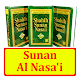 Download Sunan An Nasa'i Full Book For PC Windows and Mac 1.0