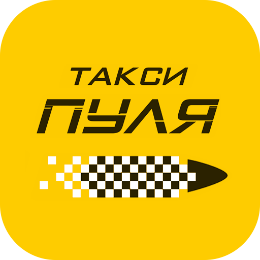 Лига такси телефон