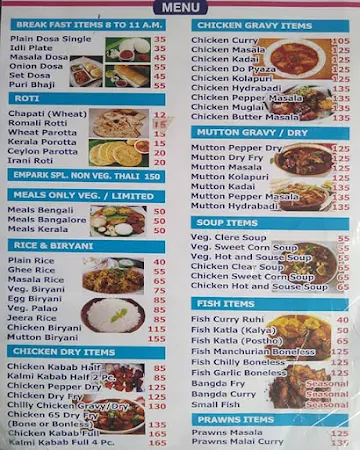 Empark In Restaurant menu 