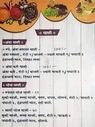 Hotel Chilaapi menu 6