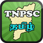 Cover Image of Download TNPSC Tamil, TET, POLICE Exam 2019 Study Materials 7.0 APK